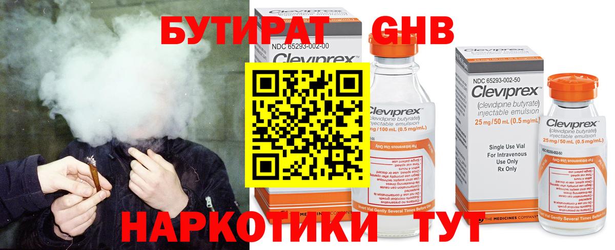 Купить наркотики цена  Мефедрон   Гашиш  Вход с VPN  Грязи  ГАШ  Героин  МАРИХУАНА  МЕФ  COCAIN 