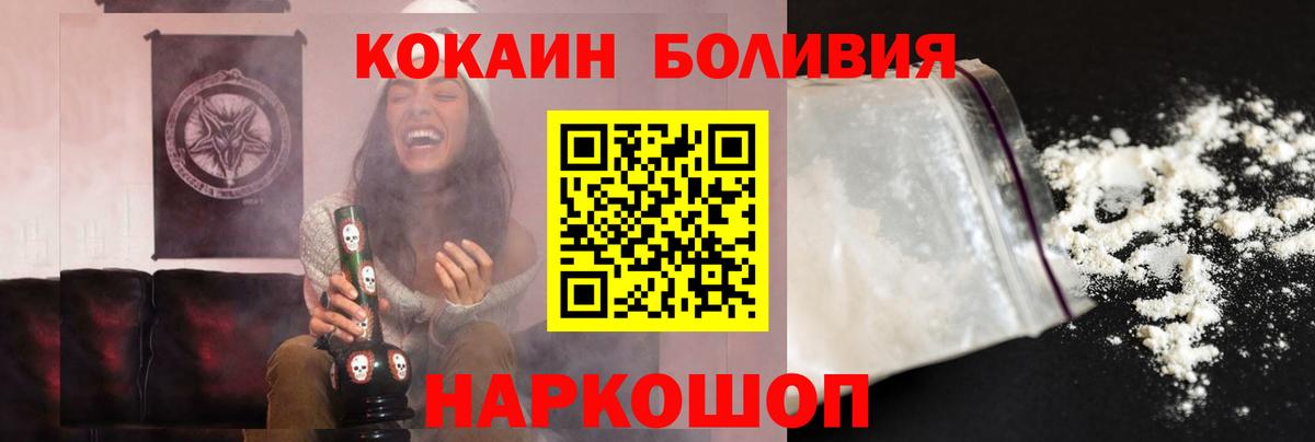 COCAIN VHQ Грязи