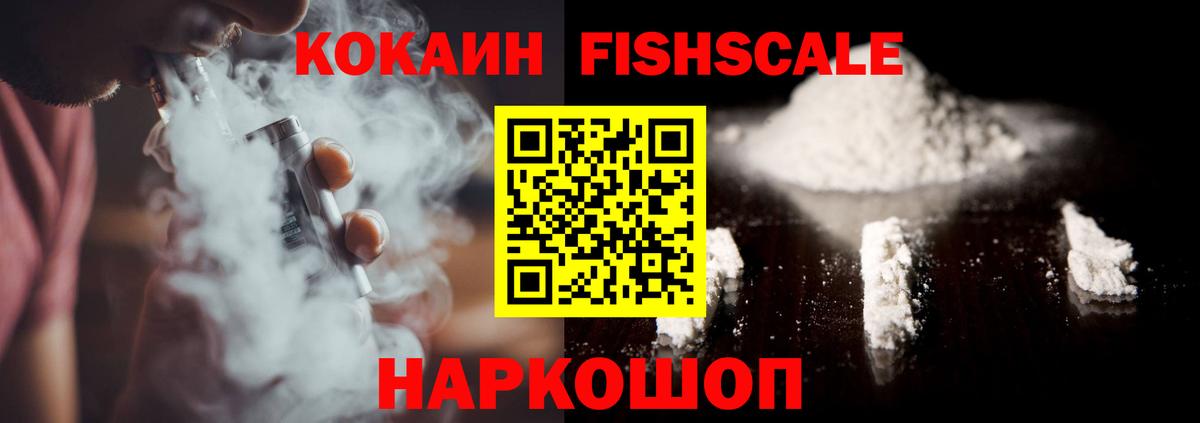 Cocaine 98%  купить   Грязи  Вход с VPN  COCAIN 