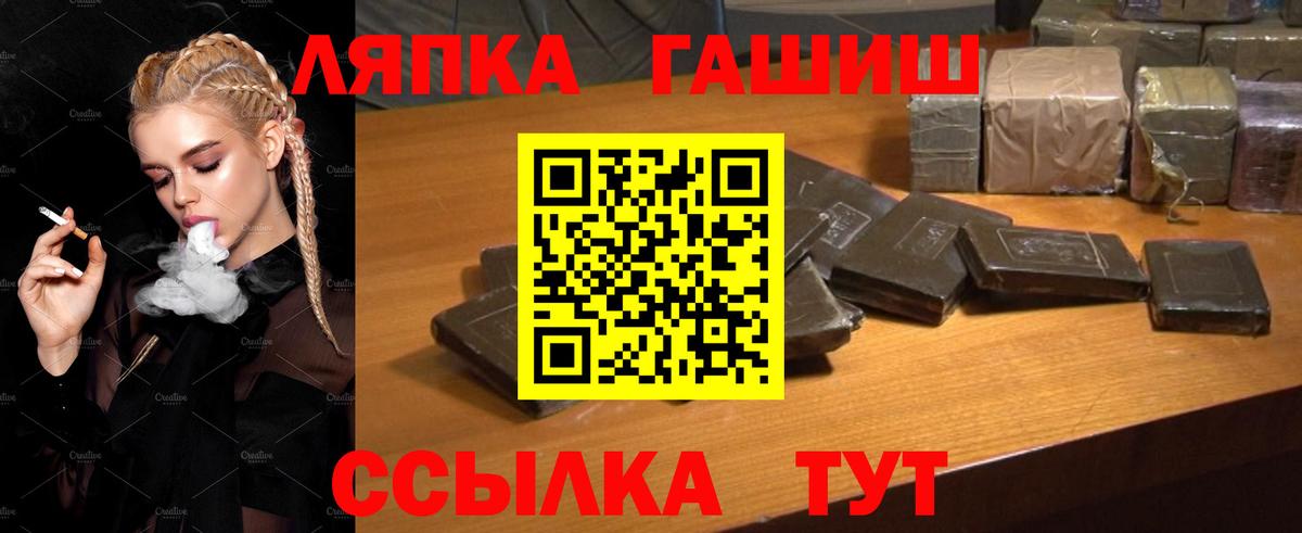 Гашиш убойный Грязи