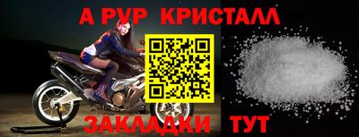 дурь Братск