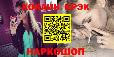 мдма Боровичи