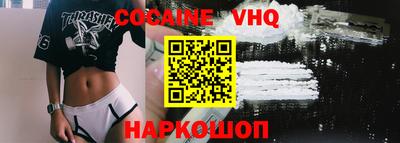 мдма Боровичи