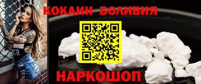 мдма Боровичи