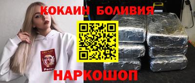 MESCALINE Владикавказ