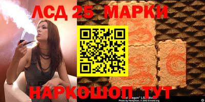 дурь Братск