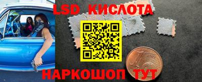 дурь Братск