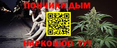 гашишное масло Брянск
