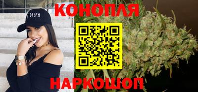 гашишное масло Брянск