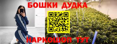 гашишное масло Брянск