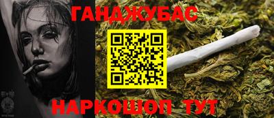 MESCALINE Владивосток