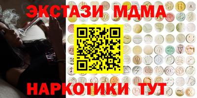 гашишное масло Брянск