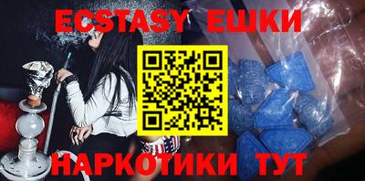 MESCALINE Владивосток