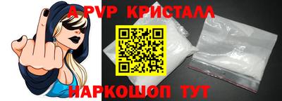 гашишное масло Брянск