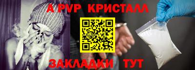 гашишное масло Брянск
