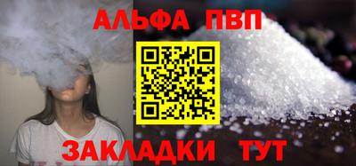 гашишное масло Брянск