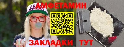 гашишное масло Брянск