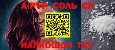 гашишное масло Брянск