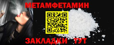 мдма Боровичи