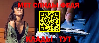 мдма Боровичи