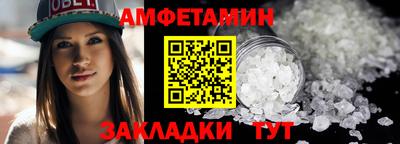 мдма Боровичи