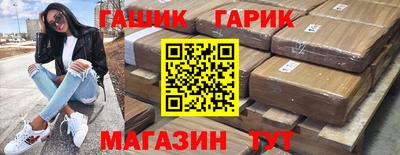 дурь Братск