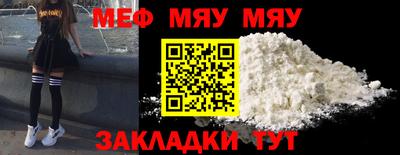мдма Боровичи