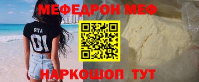 мдма Боровичи