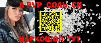дурь Братск