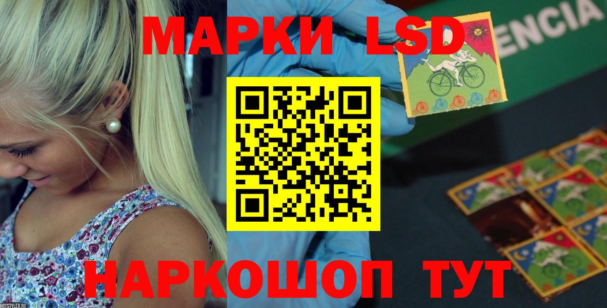 ЛСД экстази ecstasy Грязи