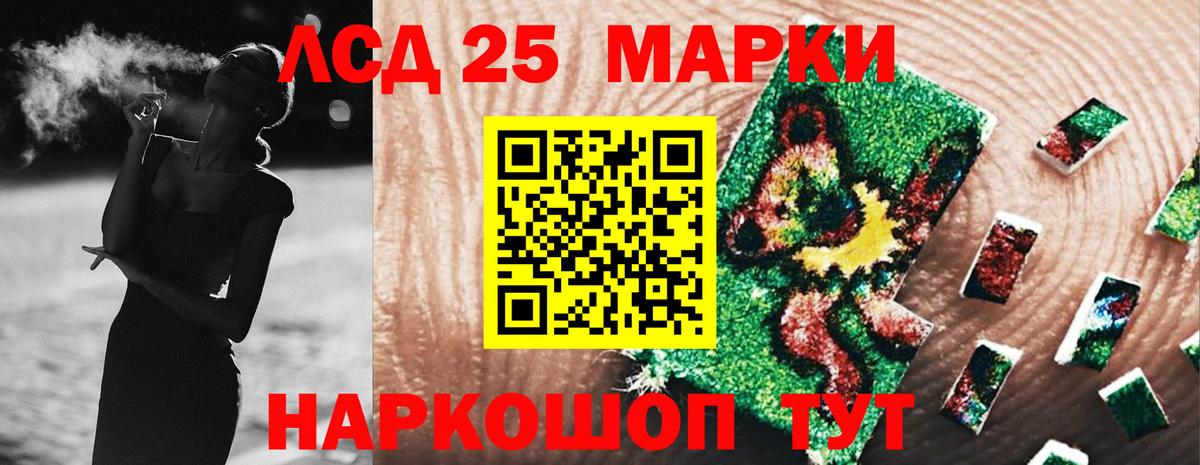 Грязи  Лсд 25 экстази ecstasy  ЛСД экстази  МЕГА вход  Вход с VPN  Лсд 25 экстази ecstasy 