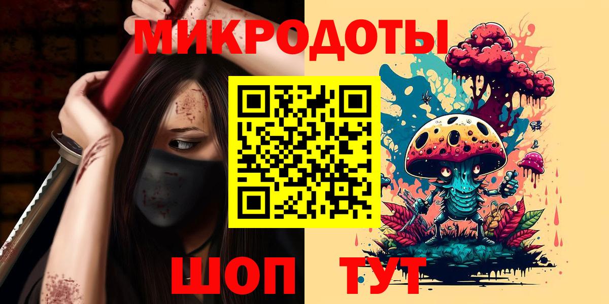 Галлюциногенные грибы мухоморы Грязи