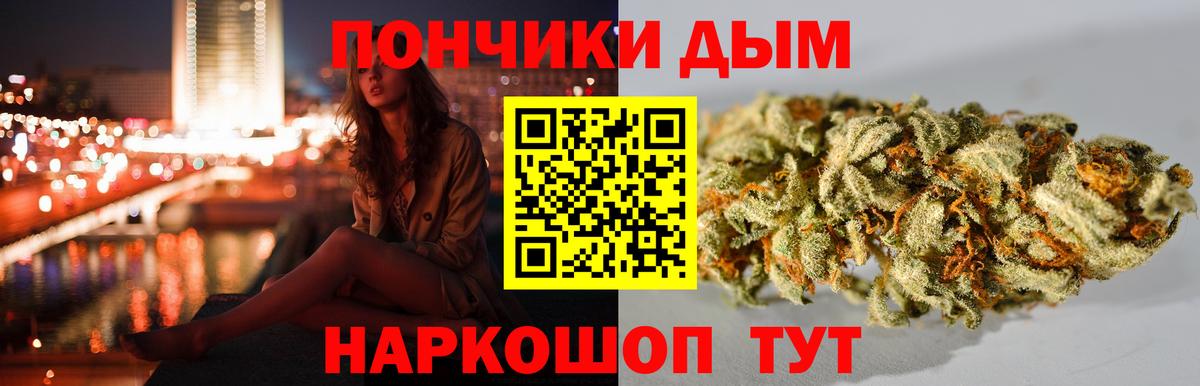 Канабис Bruce Banner  МАРИХУАНА White Widow  Грязи  Каннабис OG Kush  Вход с VPN 